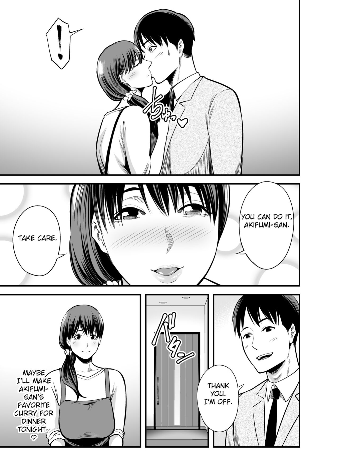 [Ura Meshiya (Maccha Neji)] Seisozuma Netorare... [Fated Circle]