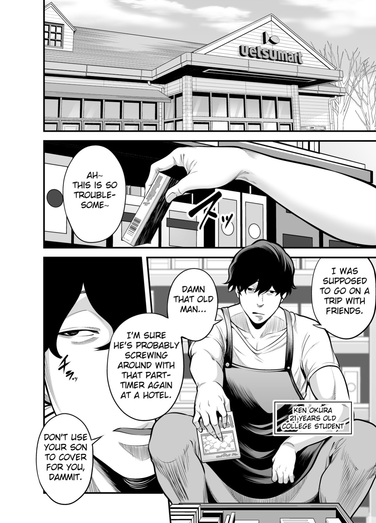 [Ura Meshiya (Maccha Neji)] Seisozuma Netorare... [Fated Circle]