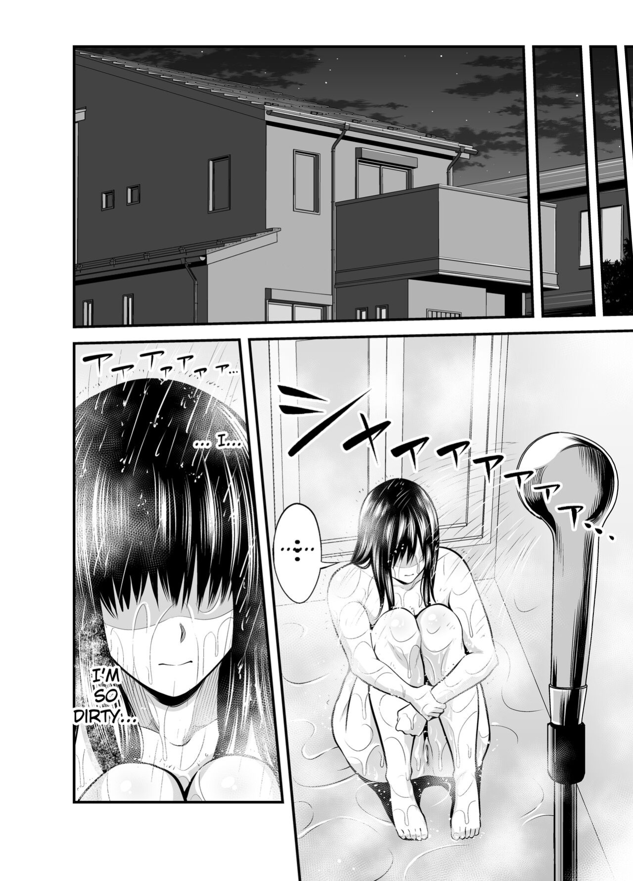 [Ura Meshiya (Maccha Neji)] Seisozuma Netorare... [Fated Circle]