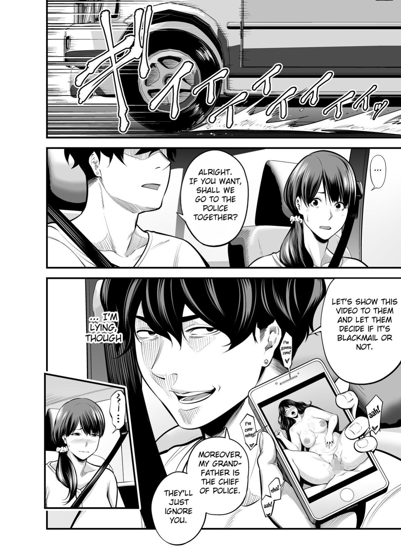 [Ura Meshiya (Maccha Neji)] Seisozuma Netorare... [Fated Circle]