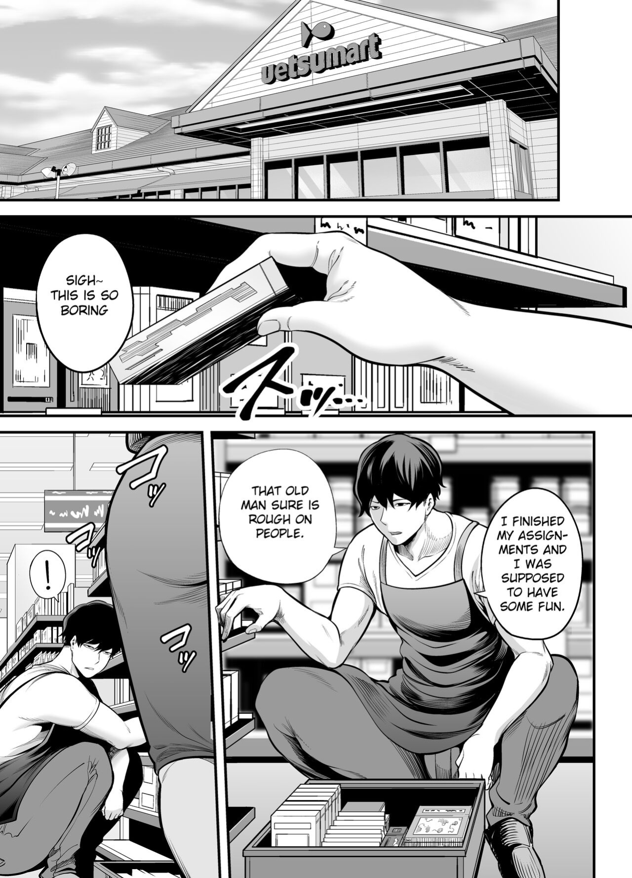 [Ura Meshiya (Maccha Neji)] Seisozuma Netorare... [Fated Circle]