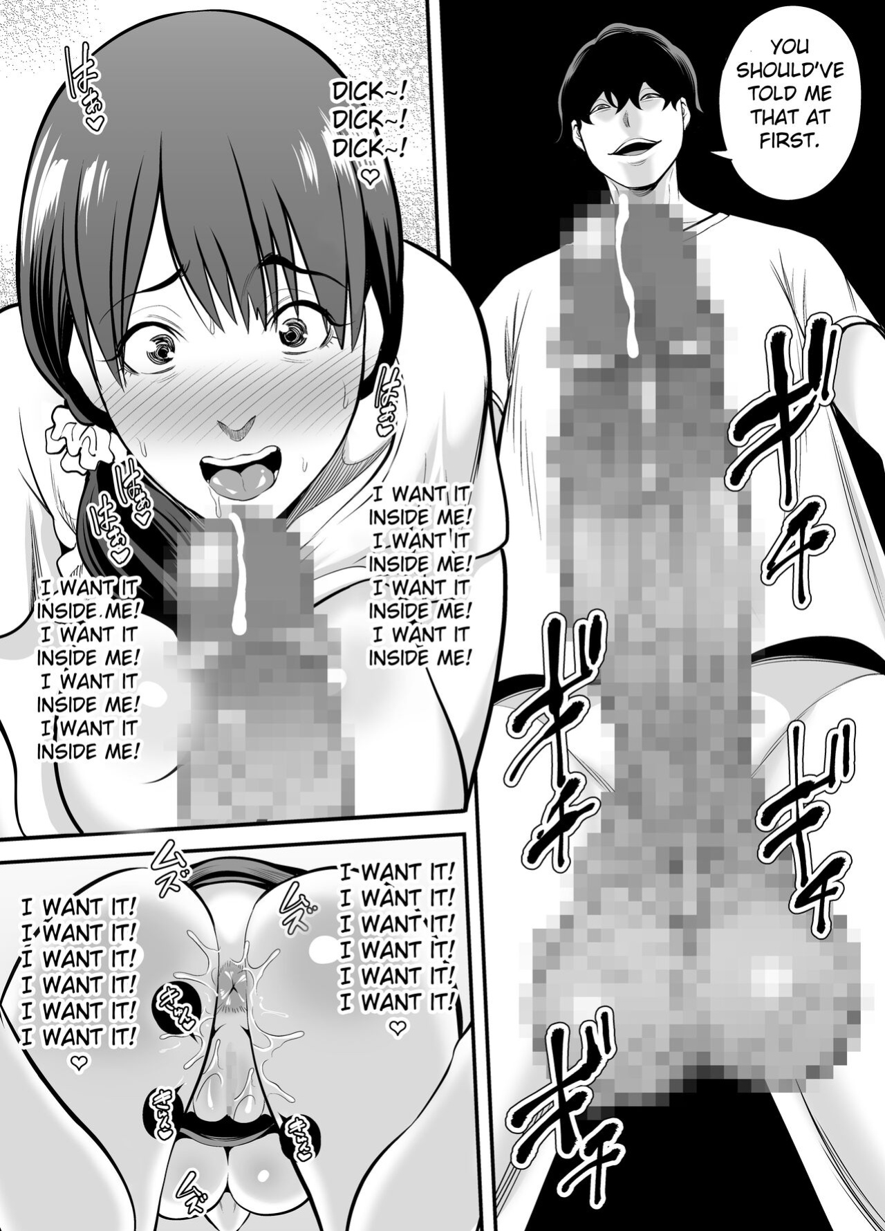 [Ura Meshiya (Maccha Neji)] Seisozuma Netorare... [Fated Circle]