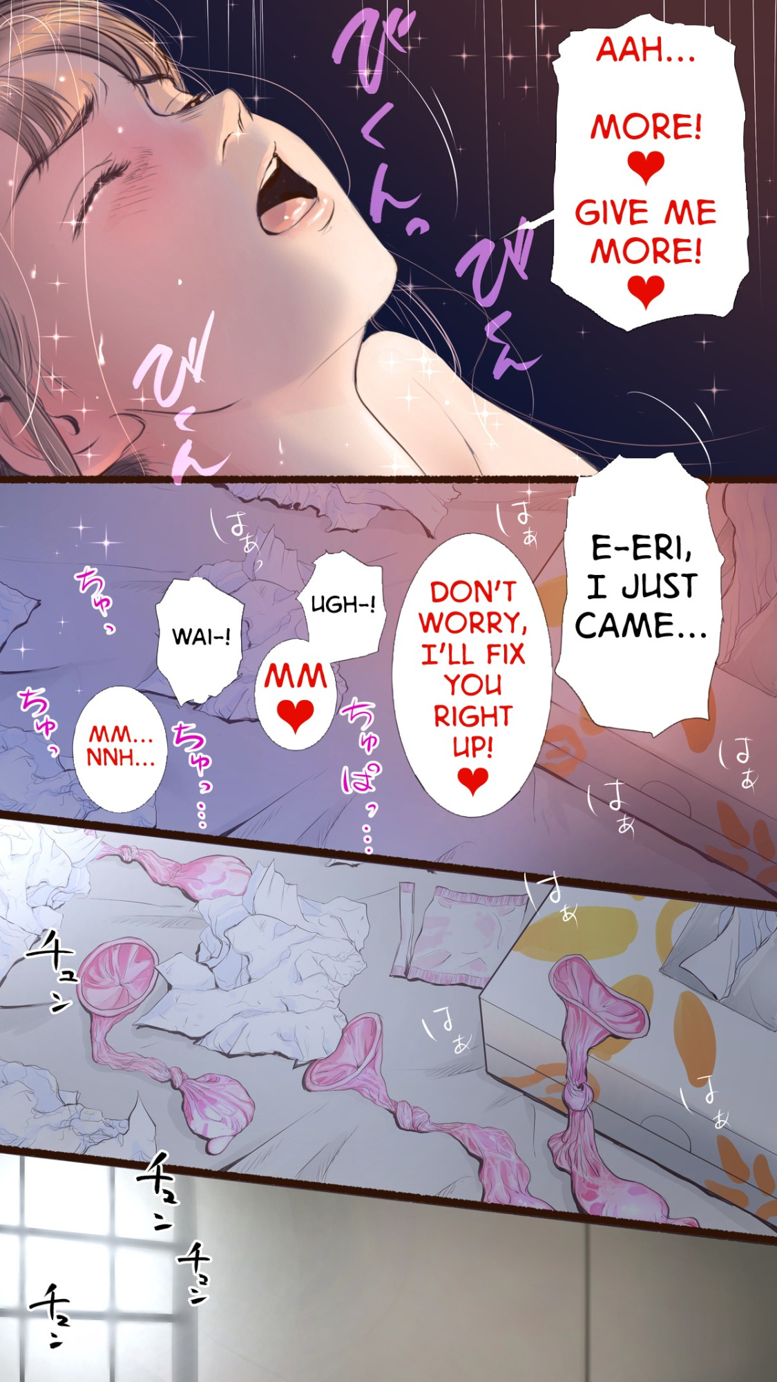 [Aino] Onsen Ryokan Hen | Hot Spring Inn Story