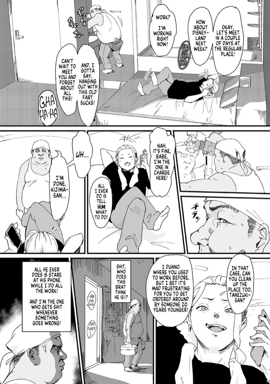 [Gomabura] How I And My Younger Boss Got Stuck Inside A Room That Can Not Be Escaped Until Someone Has Sex! (Shounen Oddity 3) [MegaFagget]
