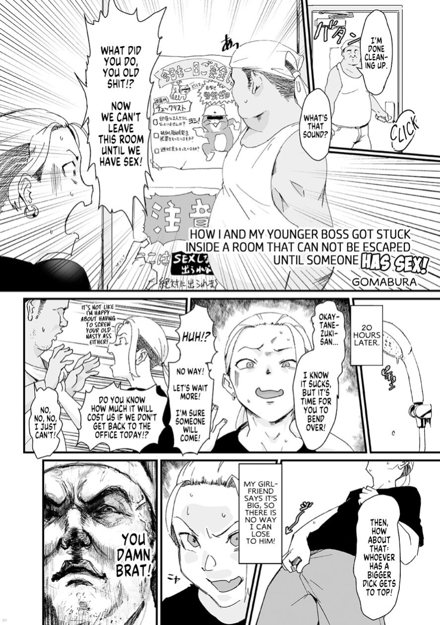 [Gomabura] How I And My Younger Boss Got Stuck Inside A Room That Can Not Be Escaped Until Someone Has Sex! (Shounen Oddity 3) [MegaFagget]