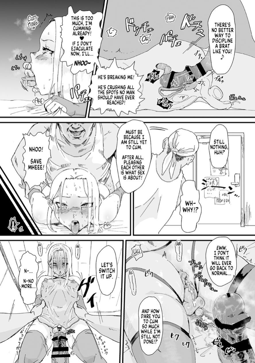 [Gomabura] How I And My Younger Boss Got Stuck Inside A Room That Can Not Be Escaped Until Someone Has Sex! (Shounen Oddity 3) [MegaFagget]