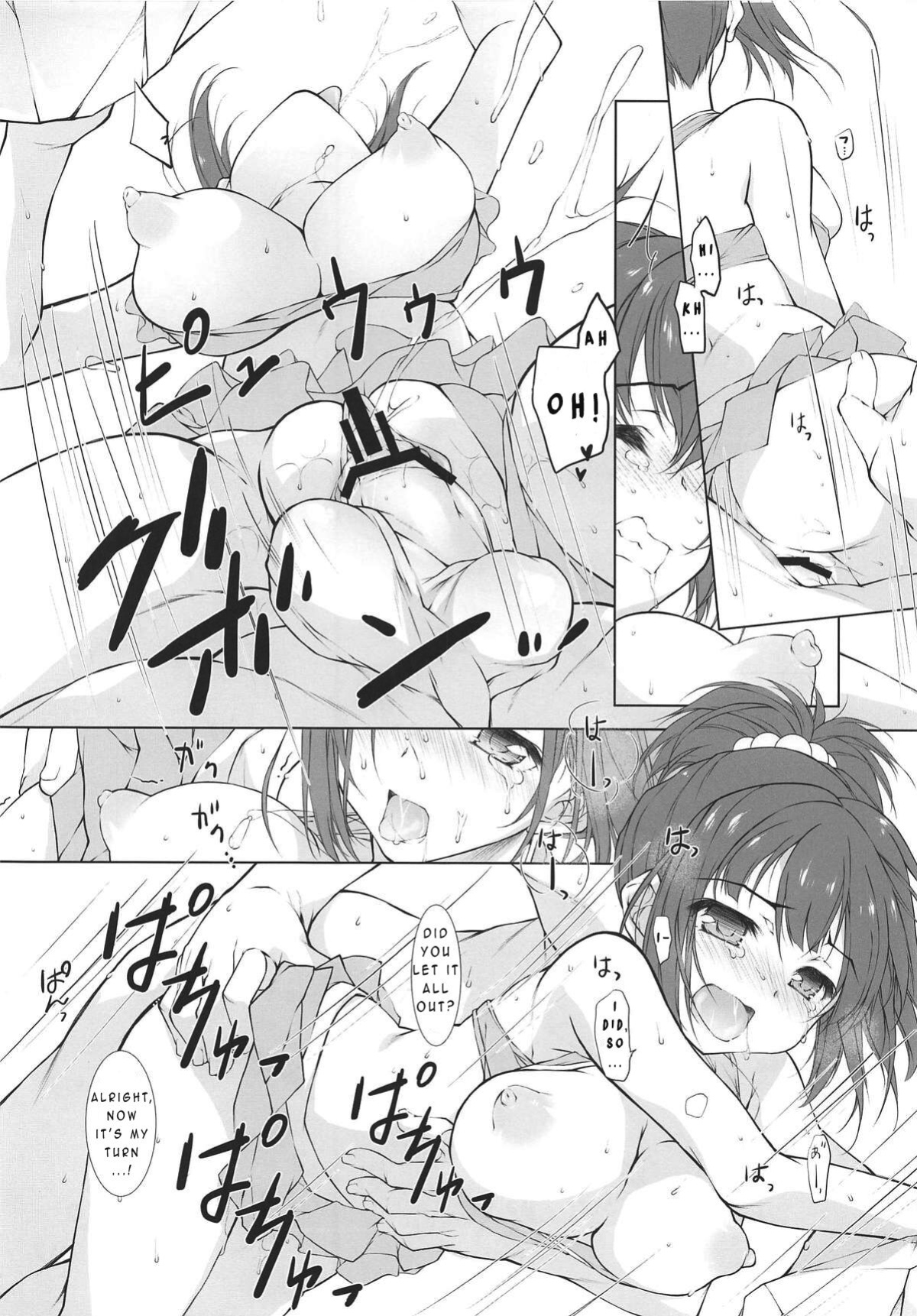 (C94) [KONOHA (Hotei Kazuha)] Atsui Hi no Suzumikata | How to Cool Off on a Hot Day (THE IDOLM@STER CINDERELLA GIRLS) [La Maison]