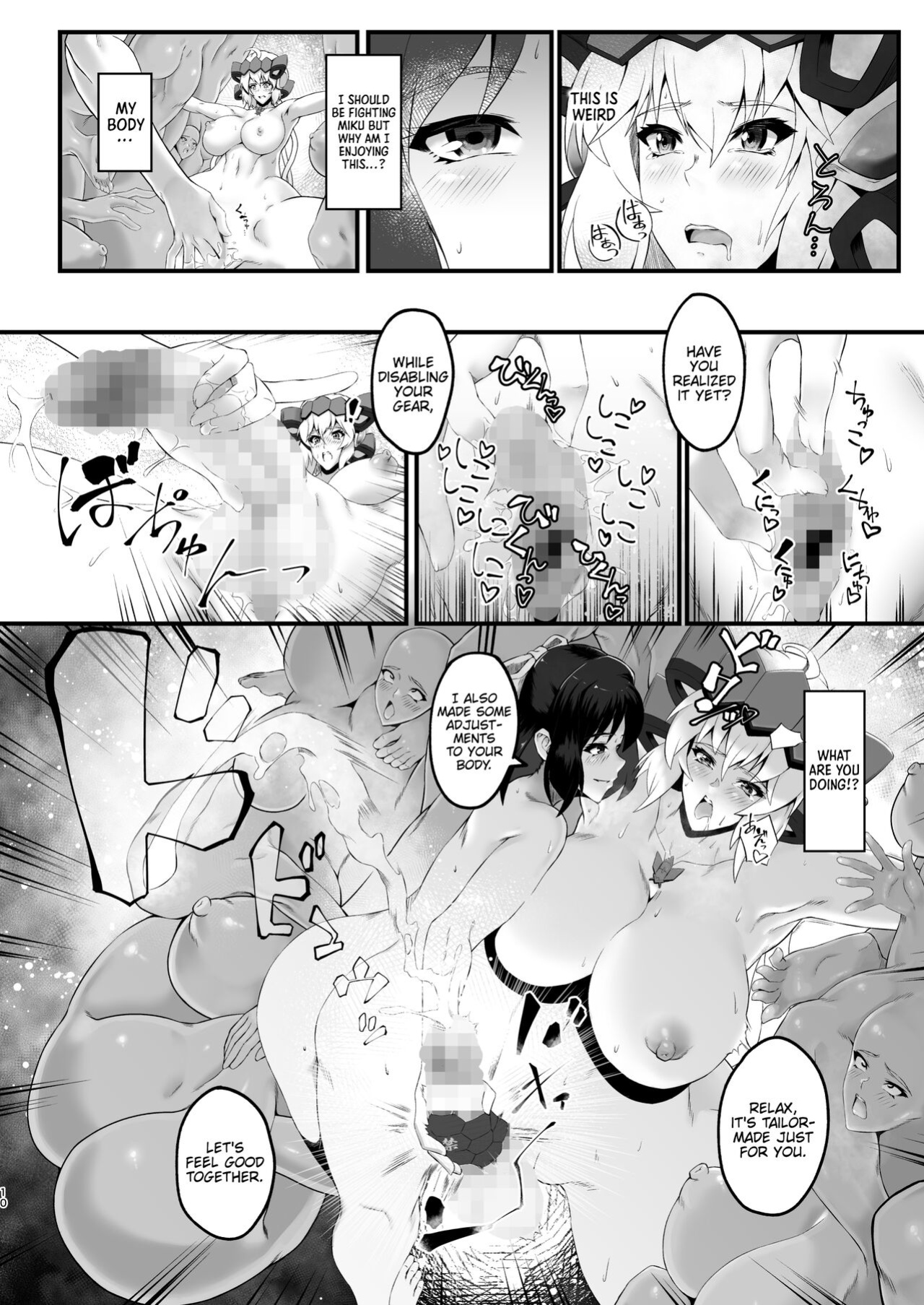 [Kaiki Dennou Manga Bako (Uneta)] Rennikujutsu | Flesh Transmutation Alchemy (Senki Zesshou Symphogear) =CKC=