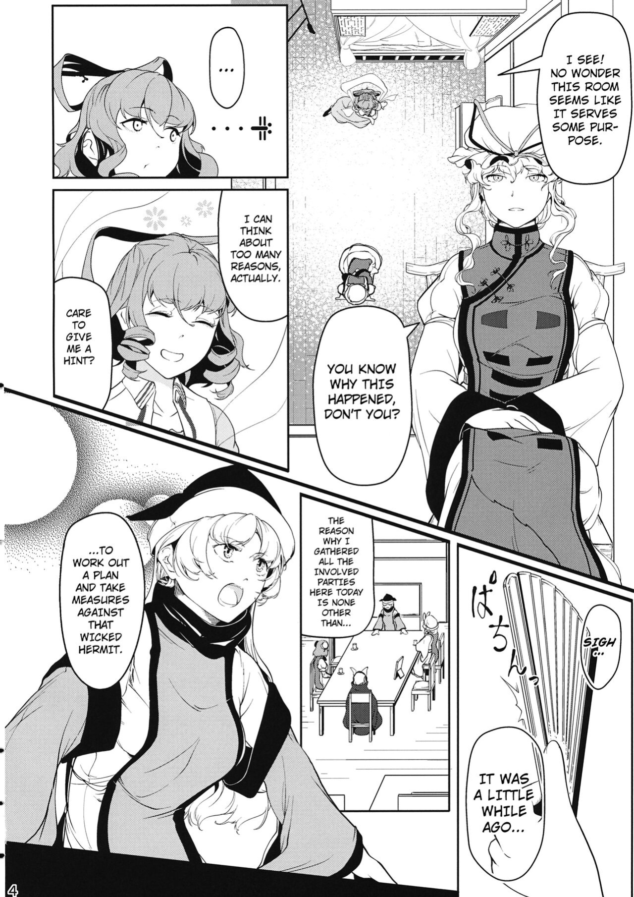 (C97) [Flying Bear (Hiyou)] Reverse Damage (Touhou Project) [Kuraudo]