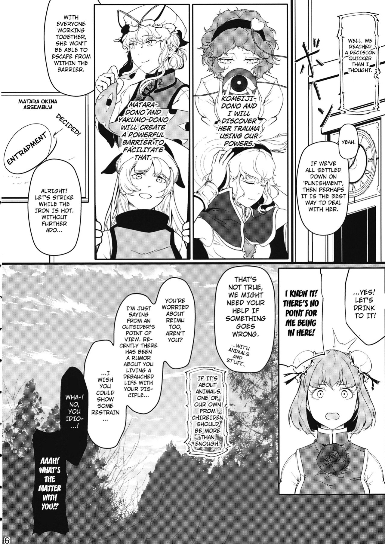 (C97) [Flying Bear (Hiyou)] Reverse Damage (Touhou Project) [Kuraudo]