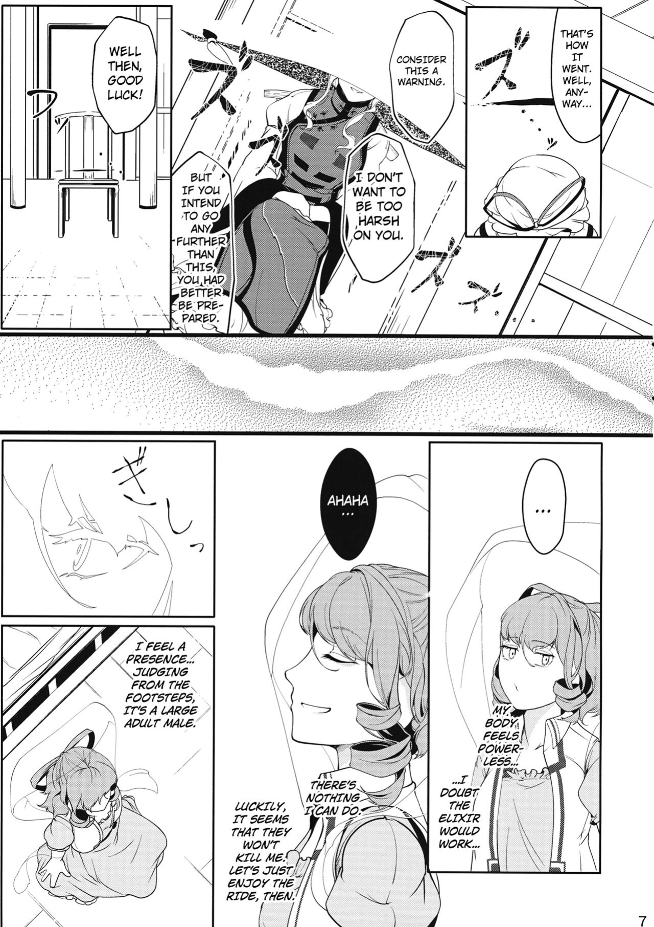(C97) [Flying Bear (Hiyou)] Reverse Damage (Touhou Project) [Kuraudo]