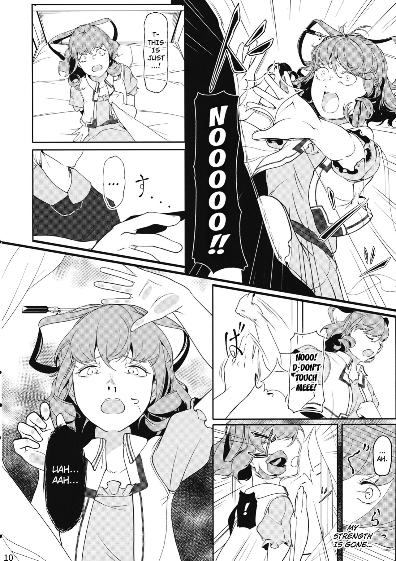 (C97) [Flying Bear (Hiyou)] Reverse Damage (Touhou Project) [Kuraudo]