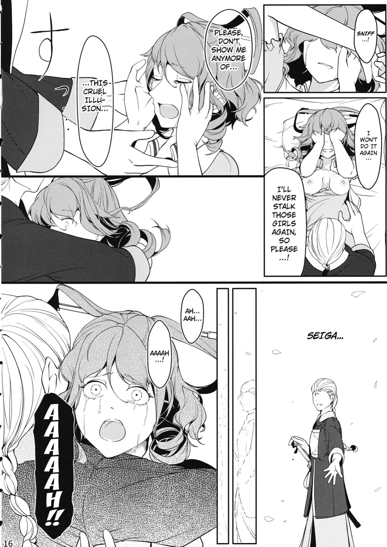 (C97) [Flying Bear (Hiyou)] Reverse Damage (Touhou Project) [Kuraudo]