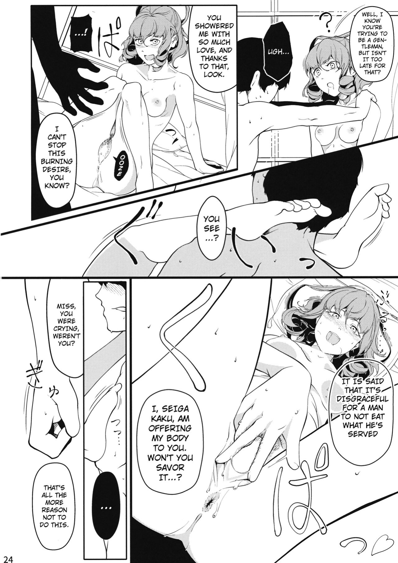 (C97) [Flying Bear (Hiyou)] Reverse Damage (Touhou Project) [Kuraudo]