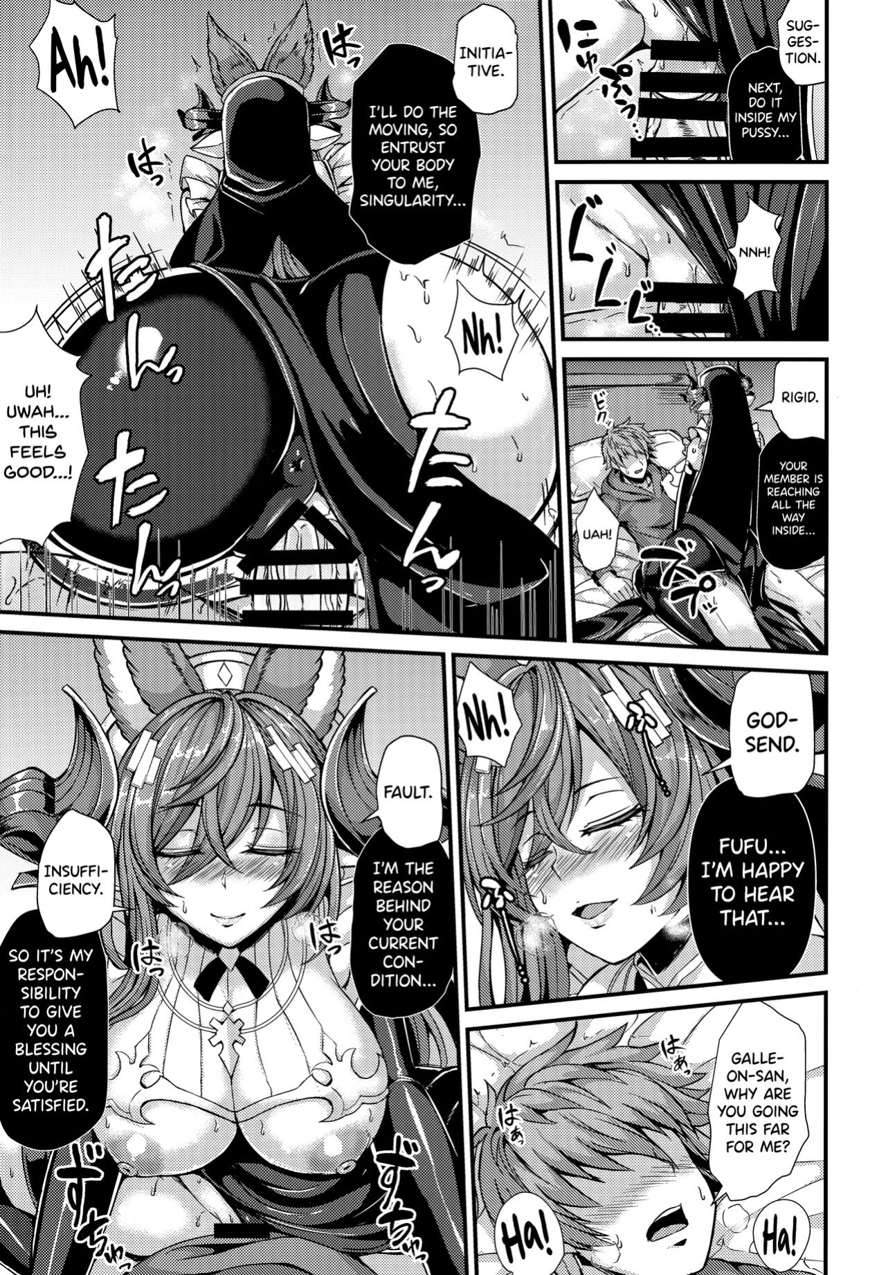 (C100) [Ashima Sandou (Ashima Takumi)] Galleon to Kyuuai (Granblue Fantasy) [biribiri]