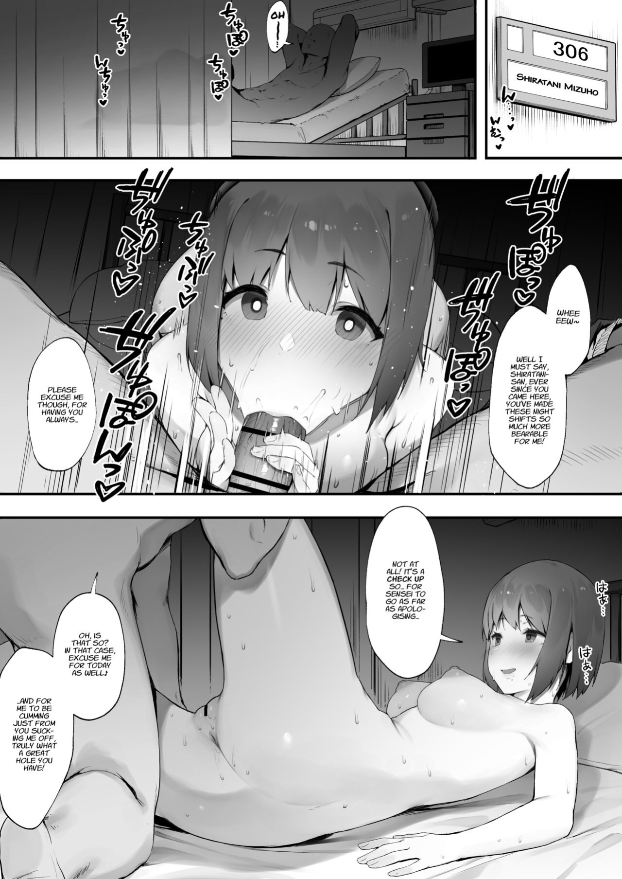 [Nigiri Usagi] Kanja no Mental Care | Mental Health Care for Patients [Kyuume]