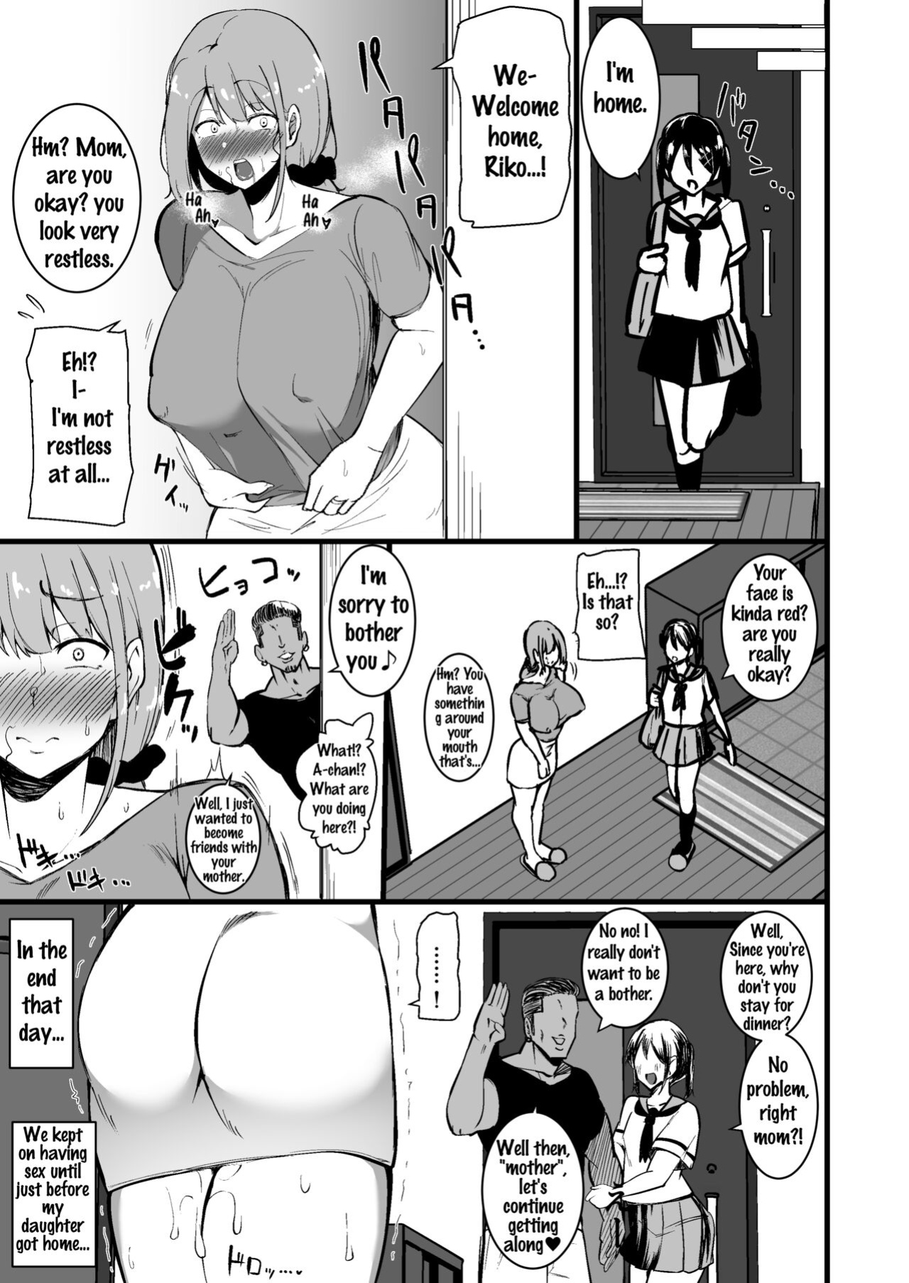 [Sinoriya (Sinori)] Musume no Kareshi ni Ochiru Okaa-san.