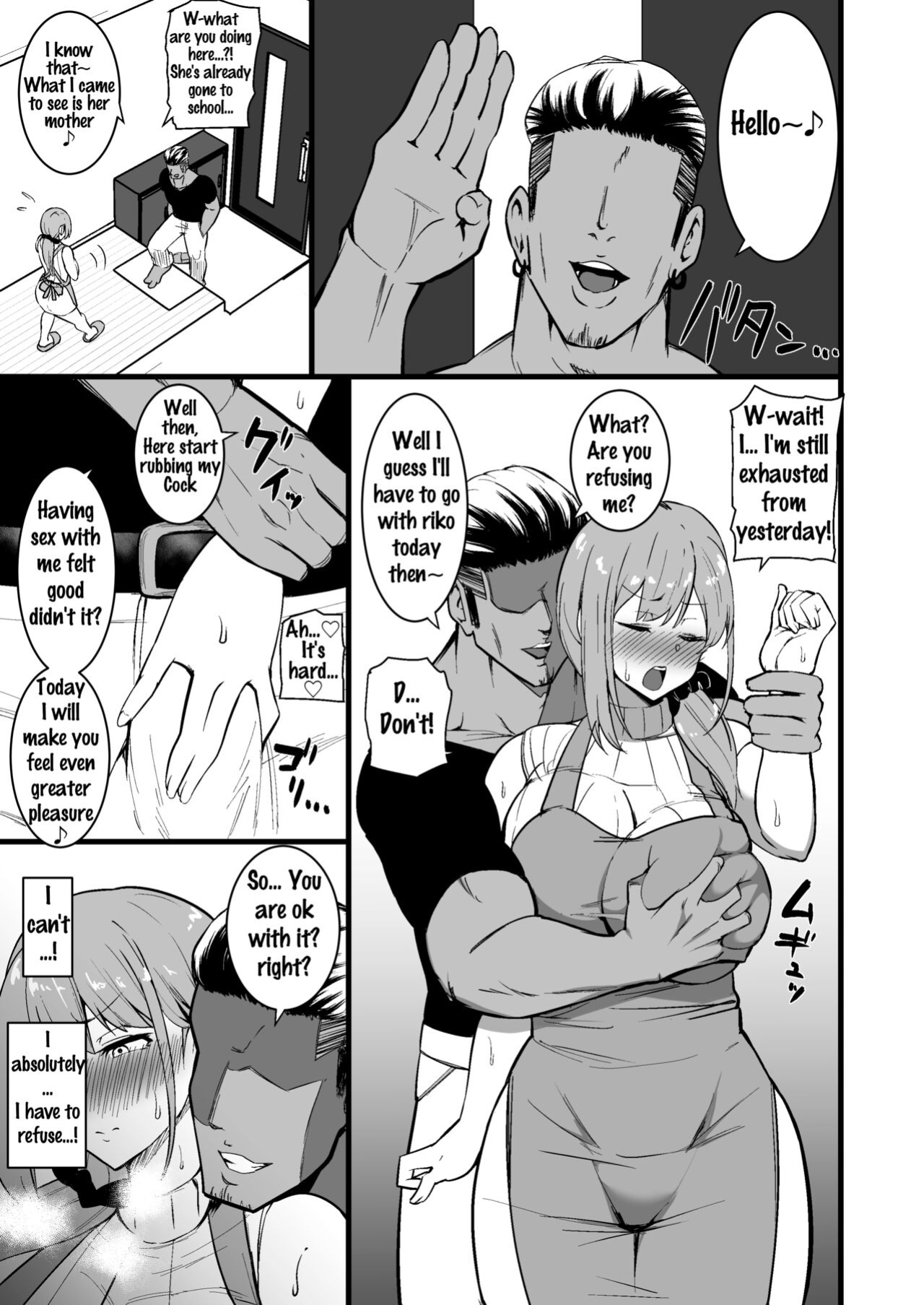 [Sinoriya (Sinori)] Musume no Kareshi ni Ochiru Okaa-san.
