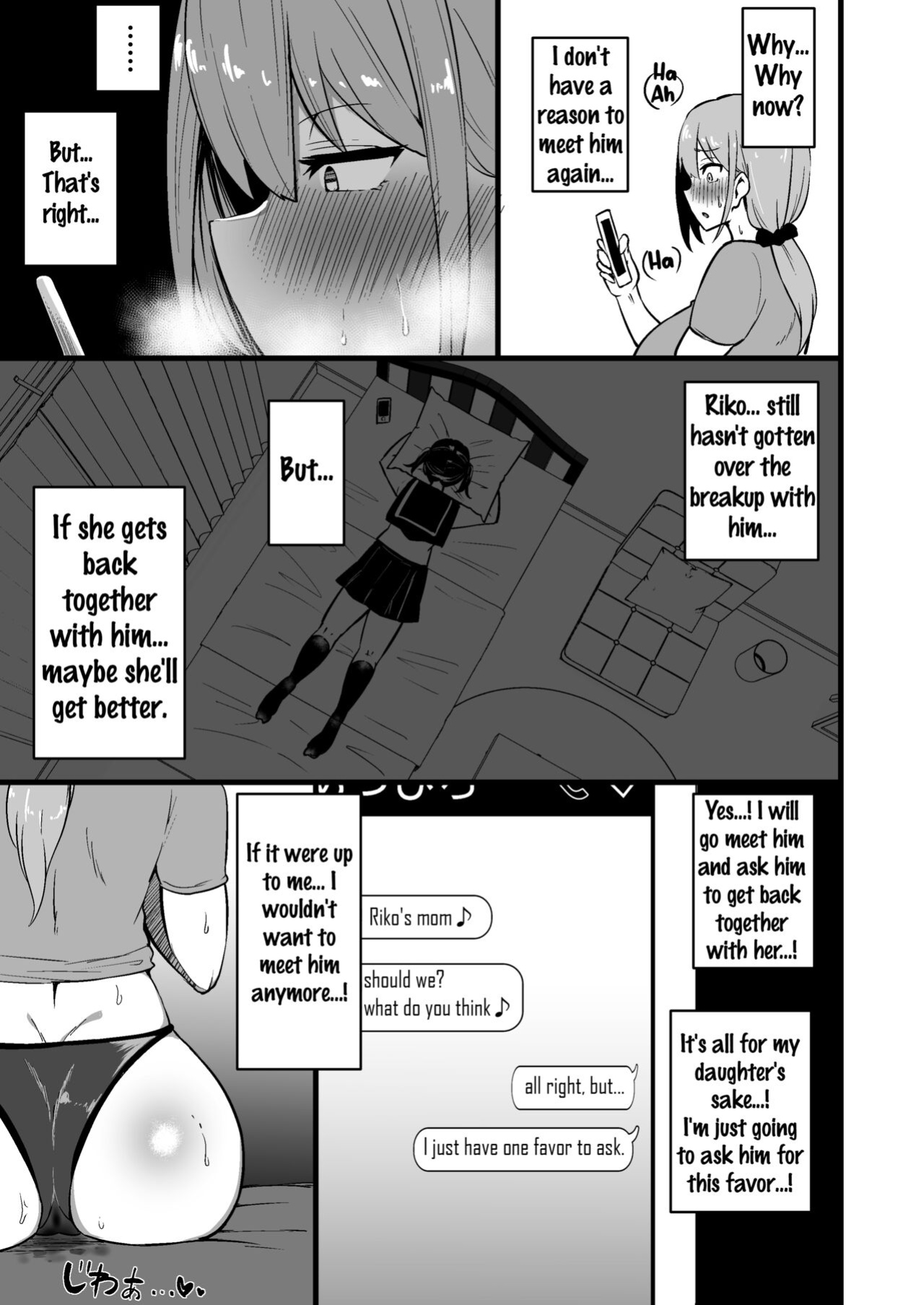 [Sinoriya (Sinori)] Musume no Kareshi ni Ochiru Okaa-san.