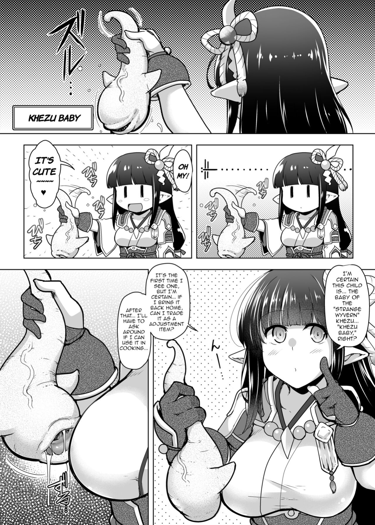 [C.R's NEST (C.R)] Ryuu Nomu Ryuu | Wyvern Swallowing Wyvern (Monster Hunter Rise) [q91]