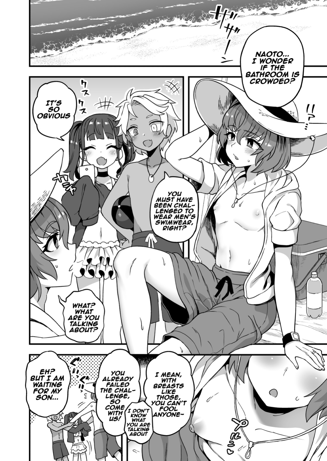 [Etori] Aki umi wa kikende ippai | The Autumn Sea Is Full of Dangers