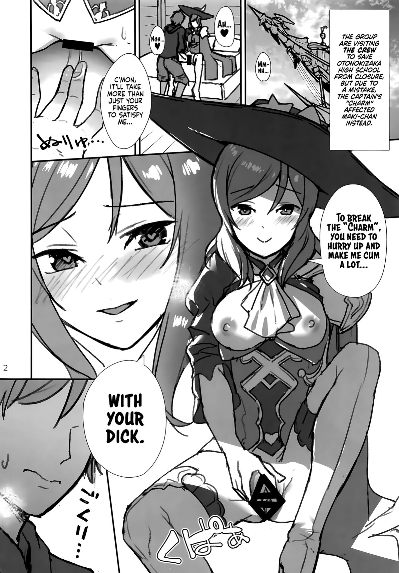 (C96) [Do well !!! (Tatsuka)] C96 Venue Limited Bonus Book "The Start of My Brand New Sex Life" (Love Live!) [Usr32]