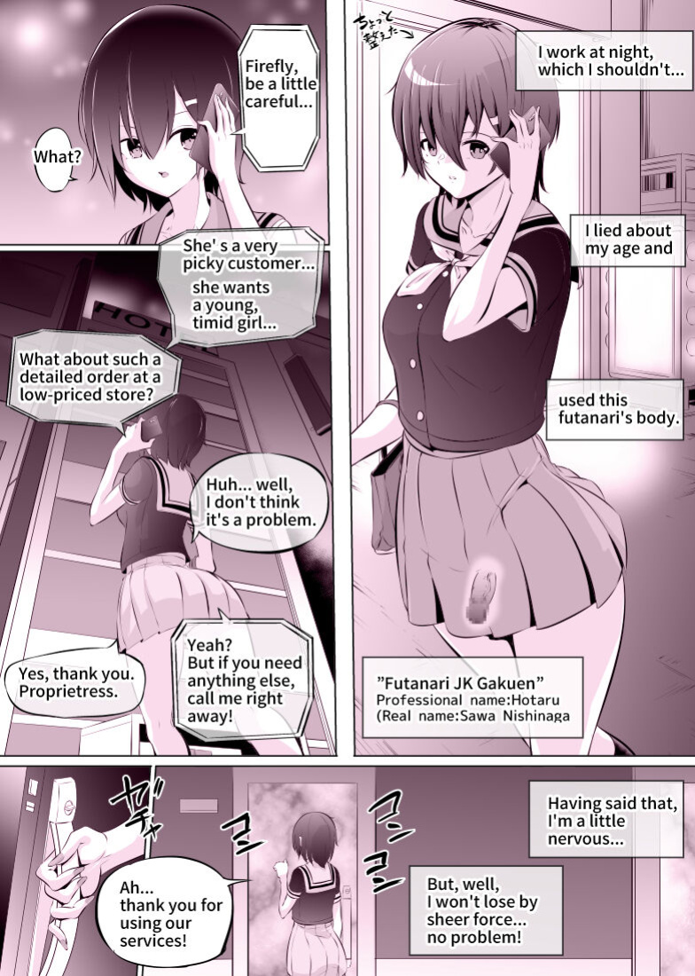 [Mokuseirokku] Bullied Girl is a JK Futanari Prostitute