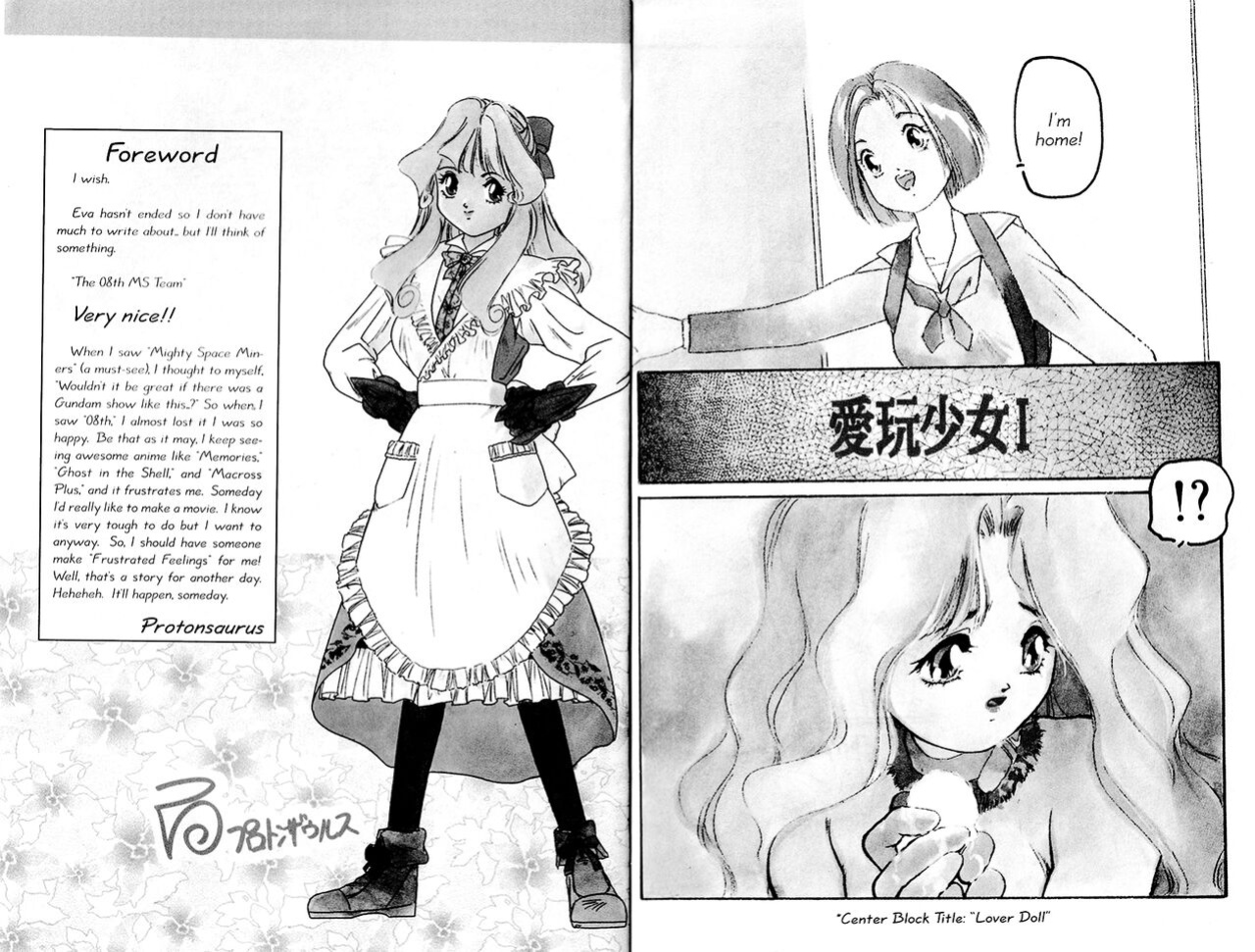 [Protonsaurus] Aigan Shoujo | Cool Devices