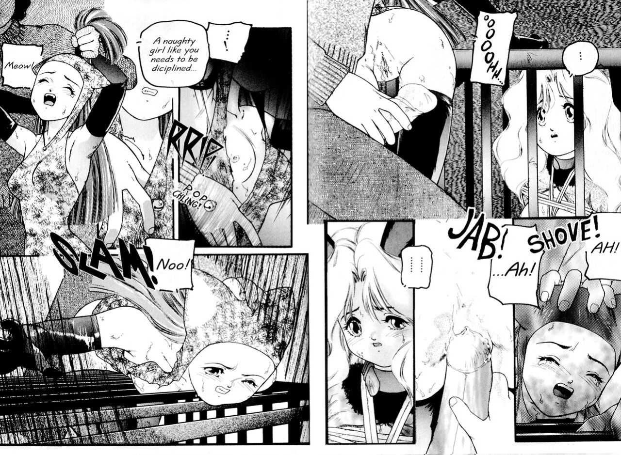 [Protonsaurus] Aigan Shoujo | Cool Devices