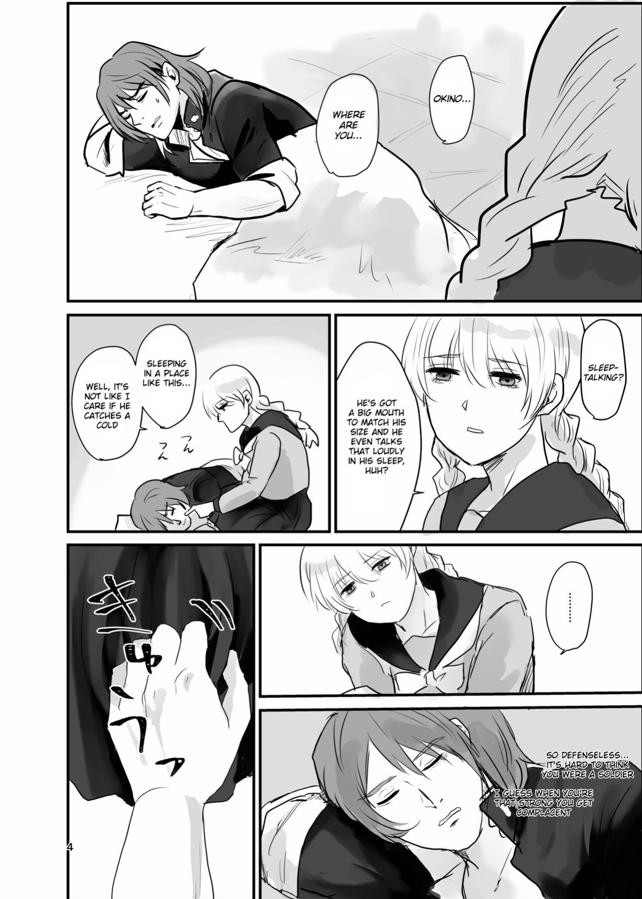 [Tapioka Milk (Ehime Mikan)] Ichiya Kagiri no Yakisoba Pan (13 Sentinels: Aegis Rim) [Hergothical]