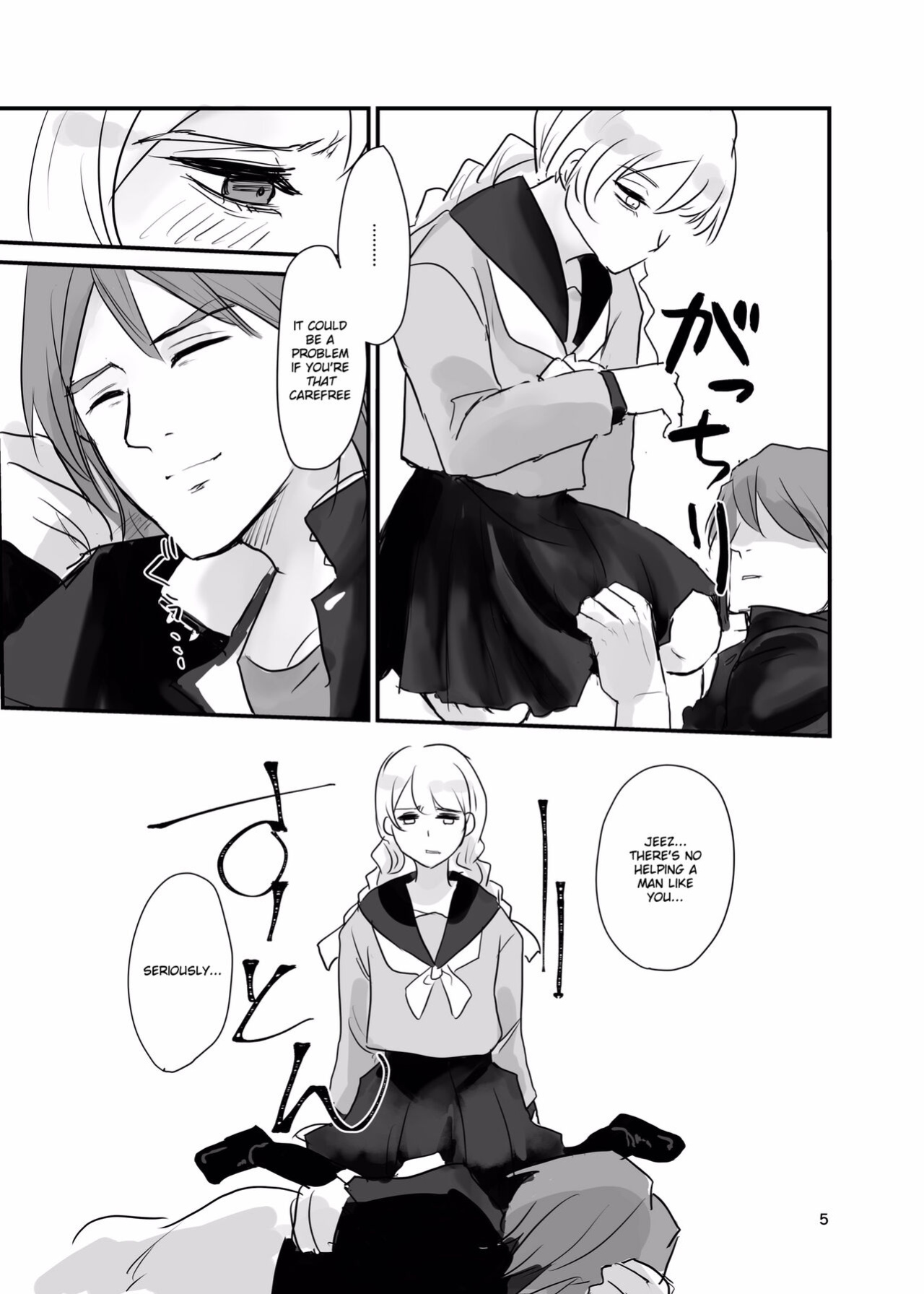 [Tapioka Milk (Ehime Mikan)] Ichiya Kagiri no Yakisoba Pan (13 Sentinels: Aegis Rim) [Hergothical]