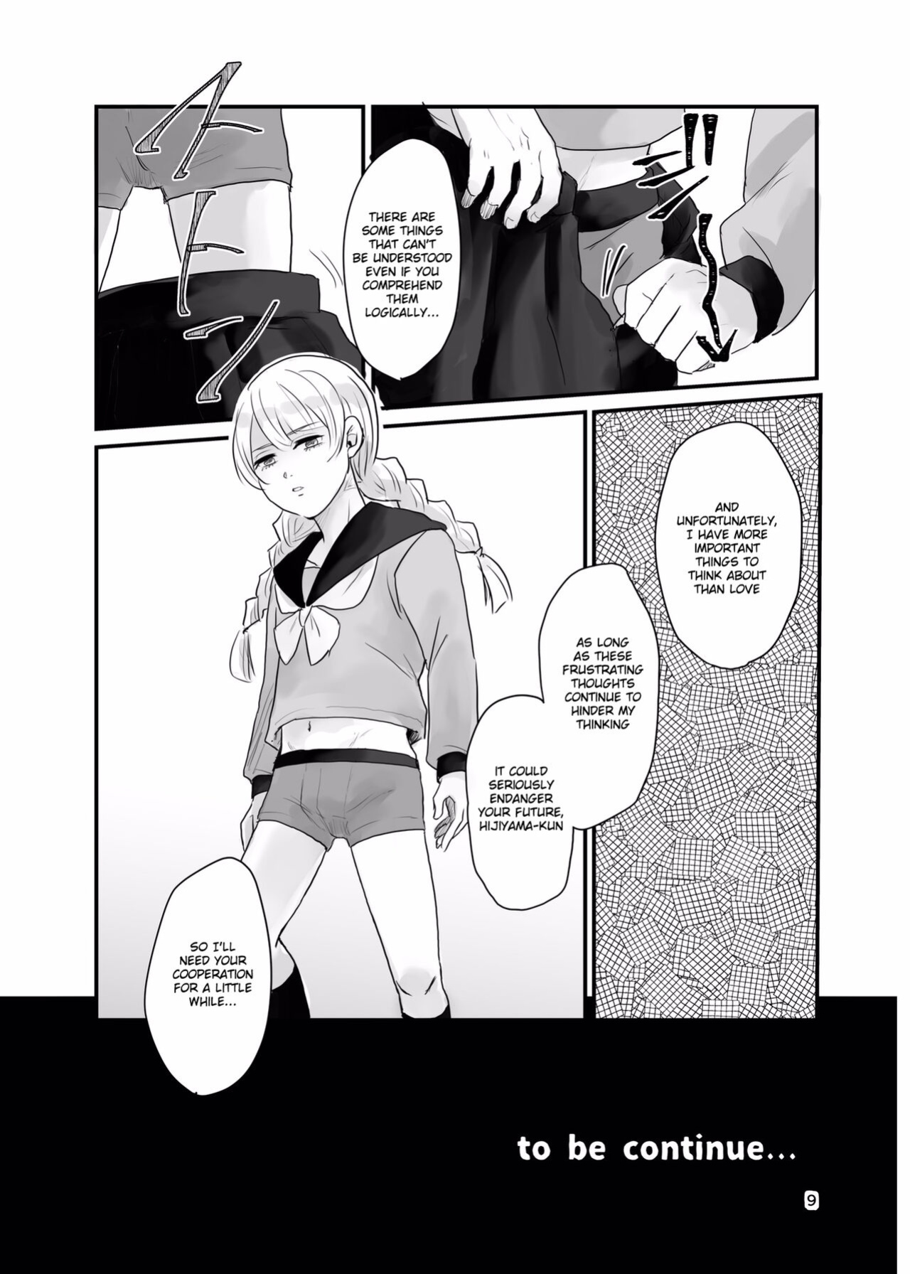 [Tapioka Milk (Ehime Mikan)] Ichiya Kagiri no Yakisoba Pan (13 Sentinels: Aegis Rim) [Hergothical]