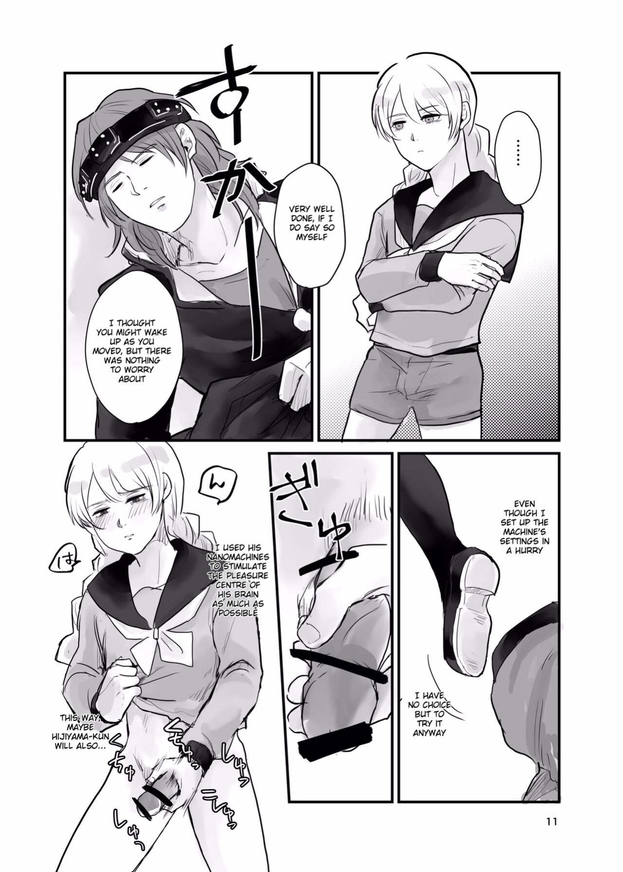 [Tapioka Milk (Ehime Mikan)] Ichiya Kagiri no Yakisoba Pan (13 Sentinels: Aegis Rim) [Hergothical]