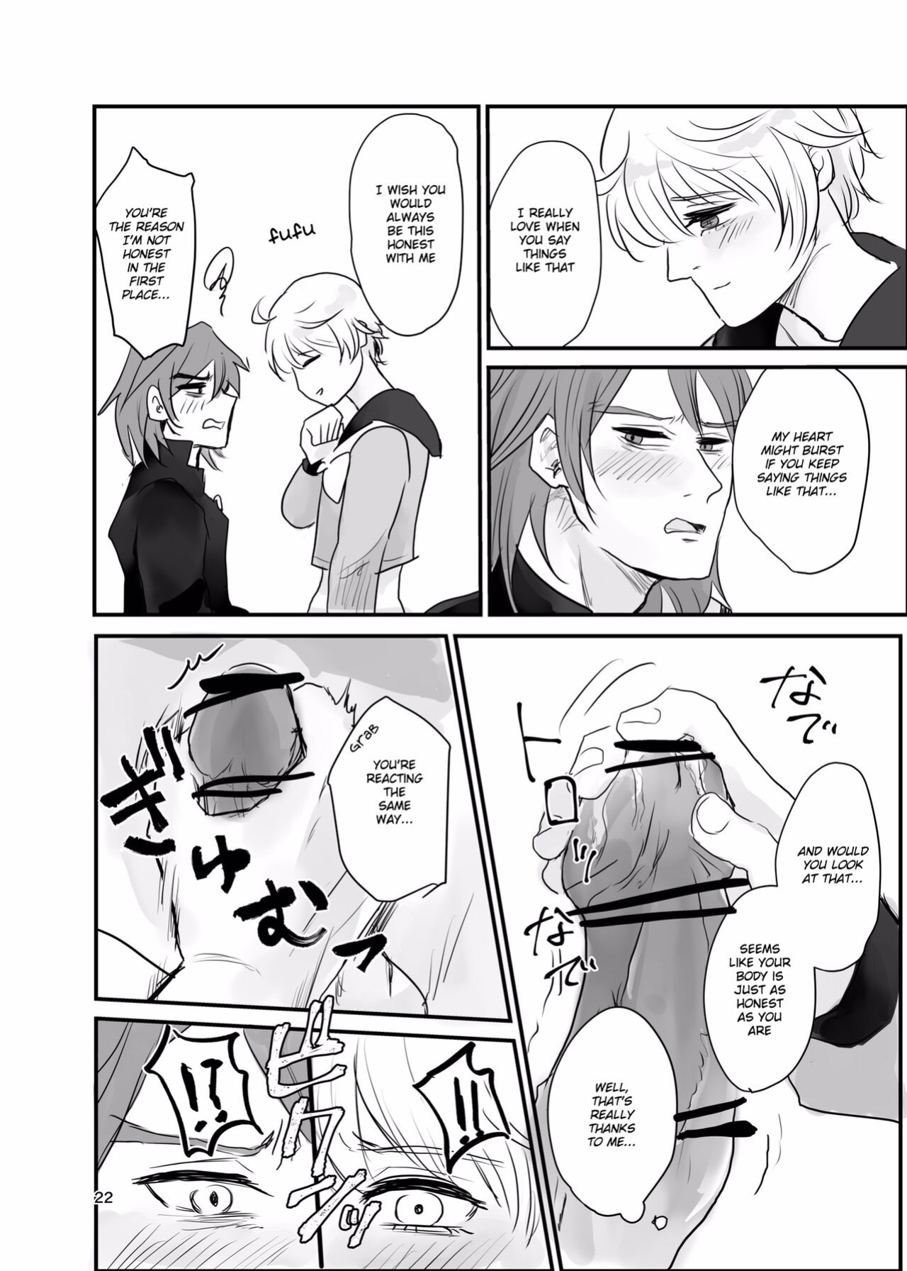 [Tapioka Milk (Ehime Mikan)] Ichiya Kagiri no Yakisoba Pan (13 Sentinels: Aegis Rim) [Hergothical]
