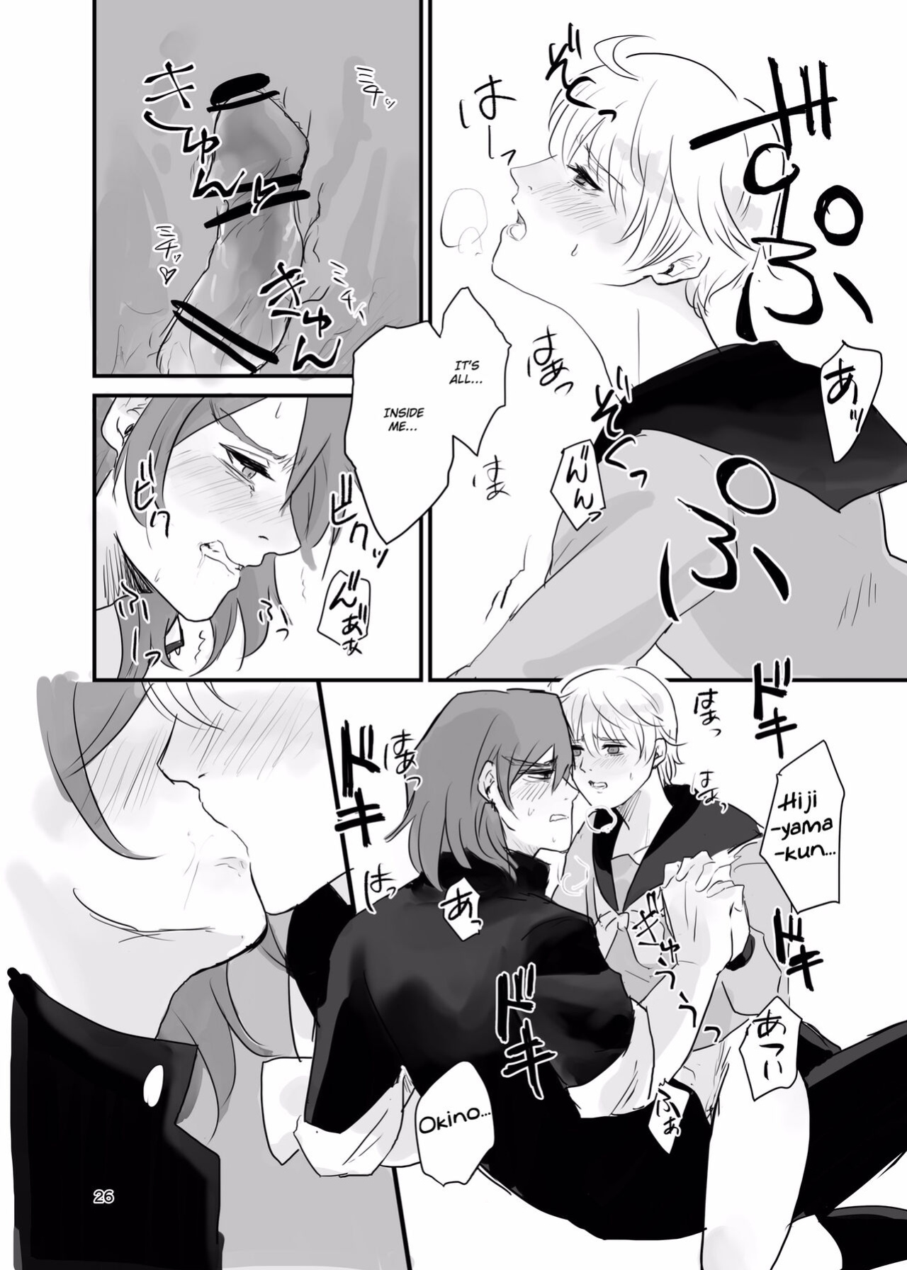 [Tapioka Milk (Ehime Mikan)] Ichiya Kagiri no Yakisoba Pan (13 Sentinels: Aegis Rim) [Hergothical]