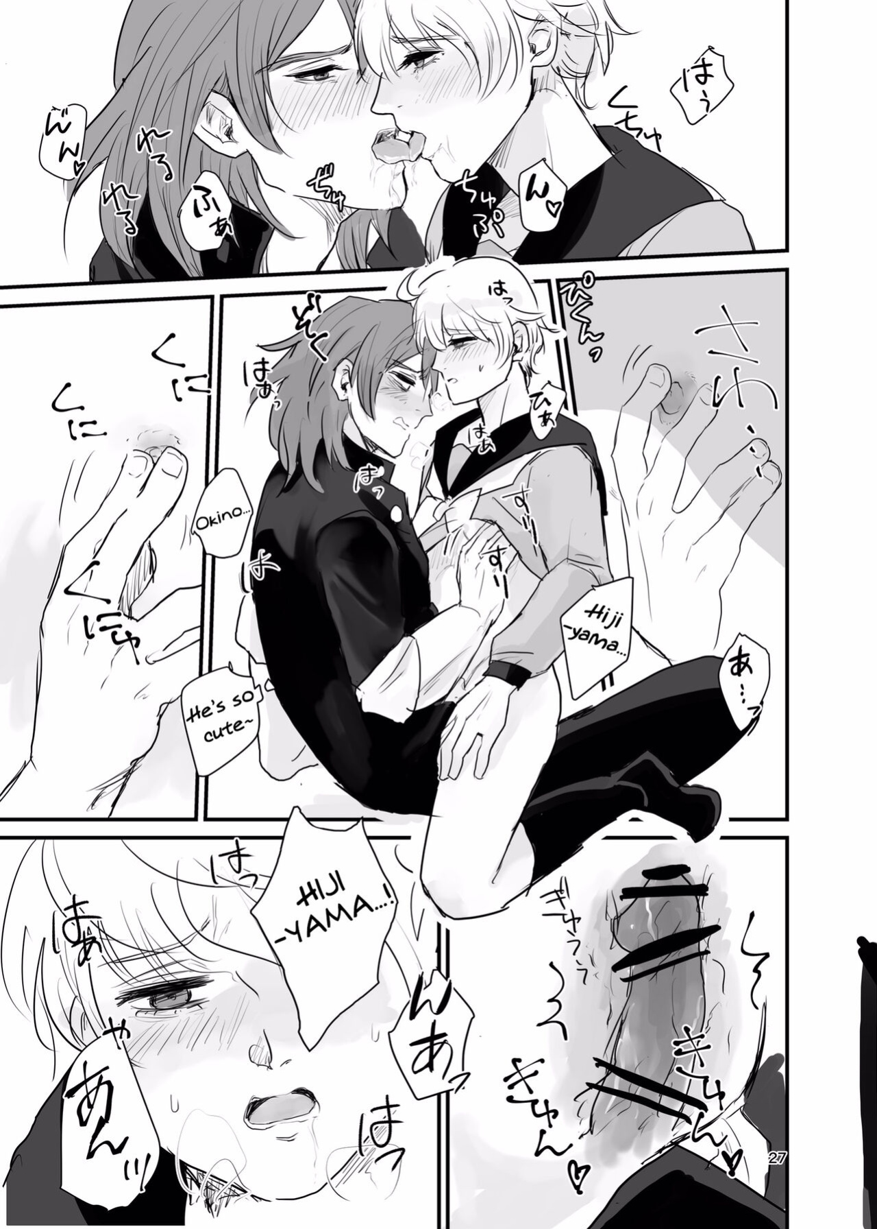 [Tapioka Milk (Ehime Mikan)] Ichiya Kagiri no Yakisoba Pan (13 Sentinels: Aegis Rim) [Hergothical]