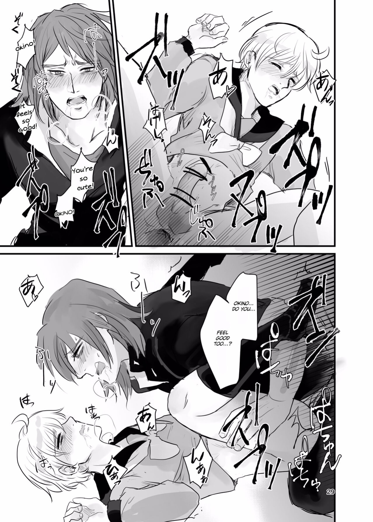 [Tapioka Milk (Ehime Mikan)] Ichiya Kagiri no Yakisoba Pan (13 Sentinels: Aegis Rim) [Hergothical]