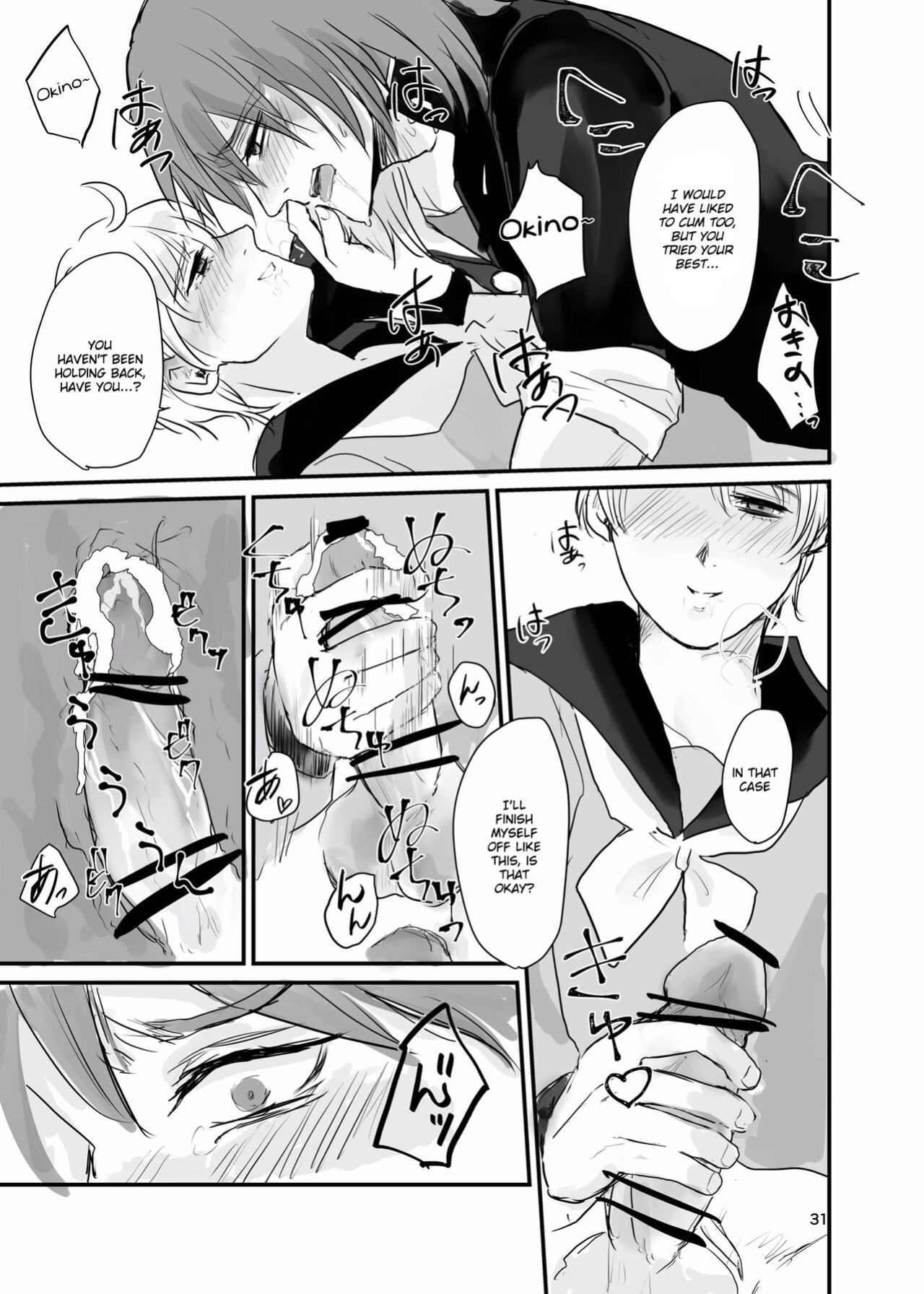 [Tapioka Milk (Ehime Mikan)] Ichiya Kagiri no Yakisoba Pan (13 Sentinels: Aegis Rim) [Hergothical]