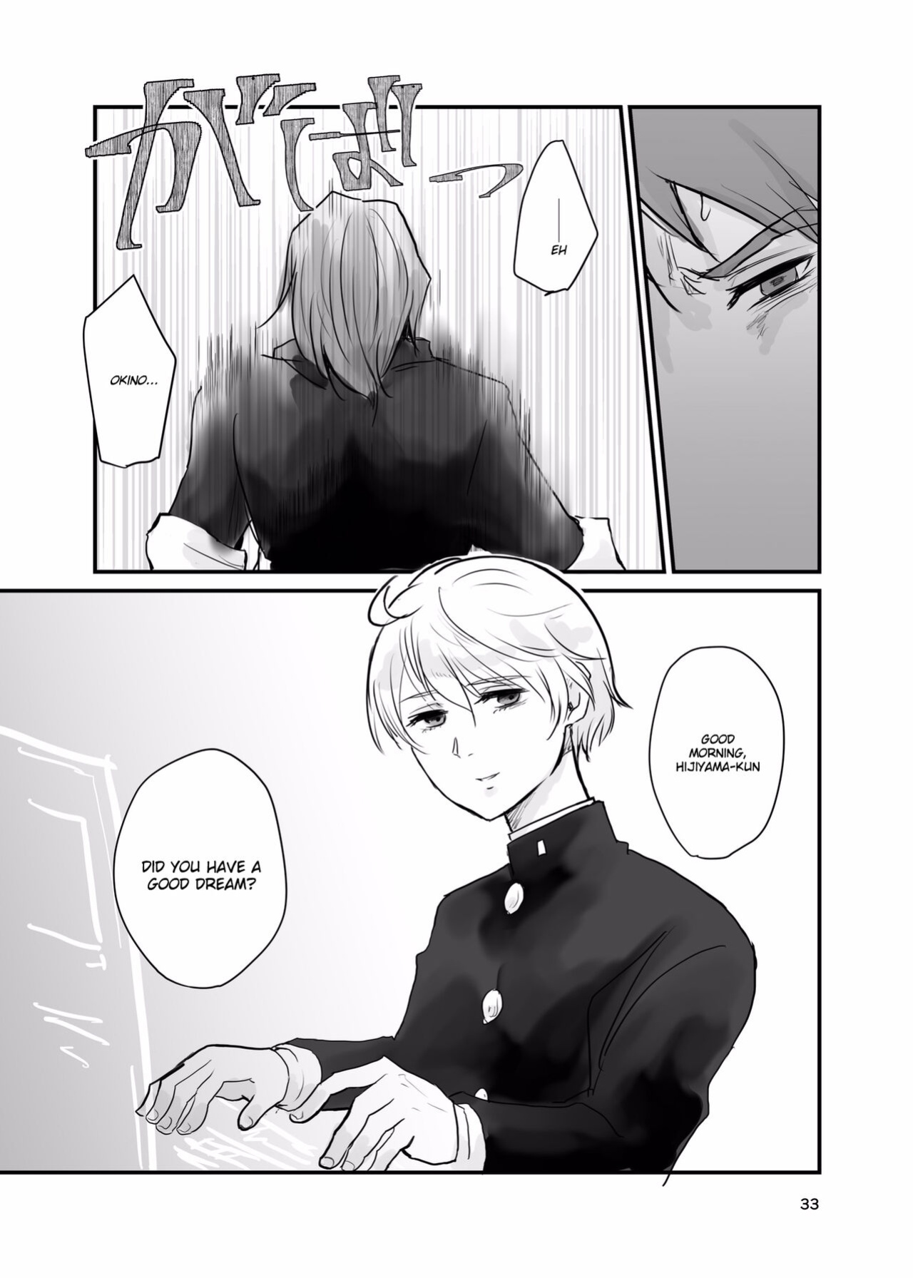 [Tapioka Milk (Ehime Mikan)] Ichiya Kagiri no Yakisoba Pan (13 Sentinels: Aegis Rim) [Hergothical]