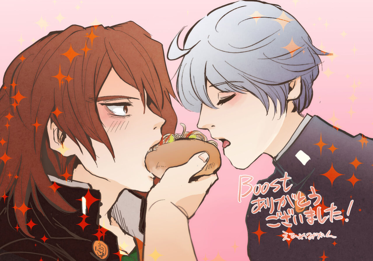 [Tapioka Milk (Ehime Mikan)] Ichiya Kagiri no Yakisoba Pan (13 Sentinels: Aegis Rim) [Hergothical]