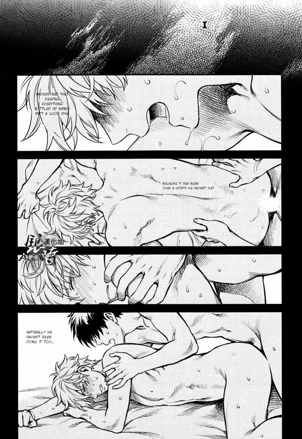 [3745HOUSE, tekkaG (Mikami Takeru, Haru)] PLEASE! GINTOKI (Gintama) [valc21] [Incomplete]