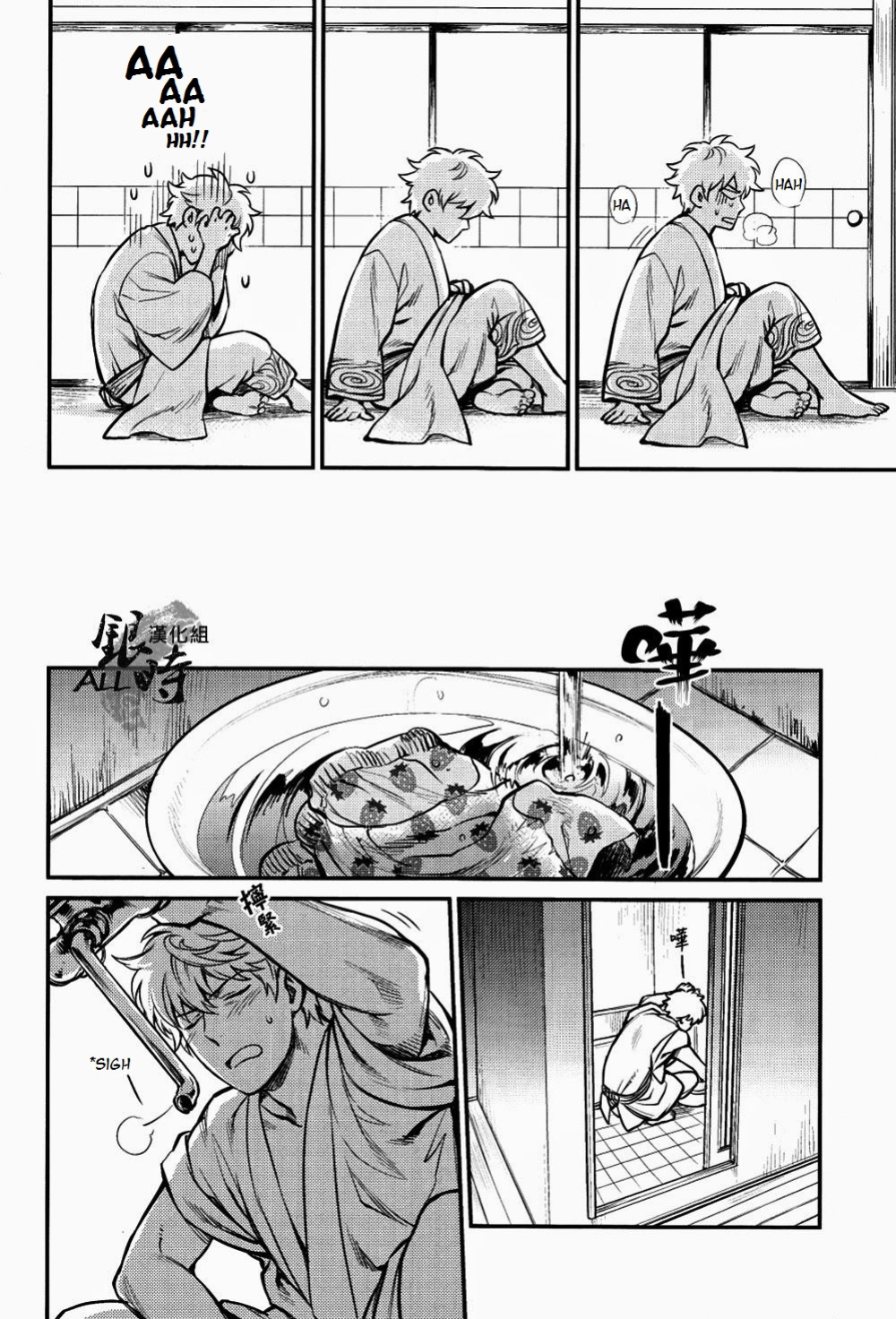 [3745HOUSE, tekkaG (Mikami Takeru, Haru)] PLEASE! GINTOKI (Gintama) [valc21] [Incomplete]