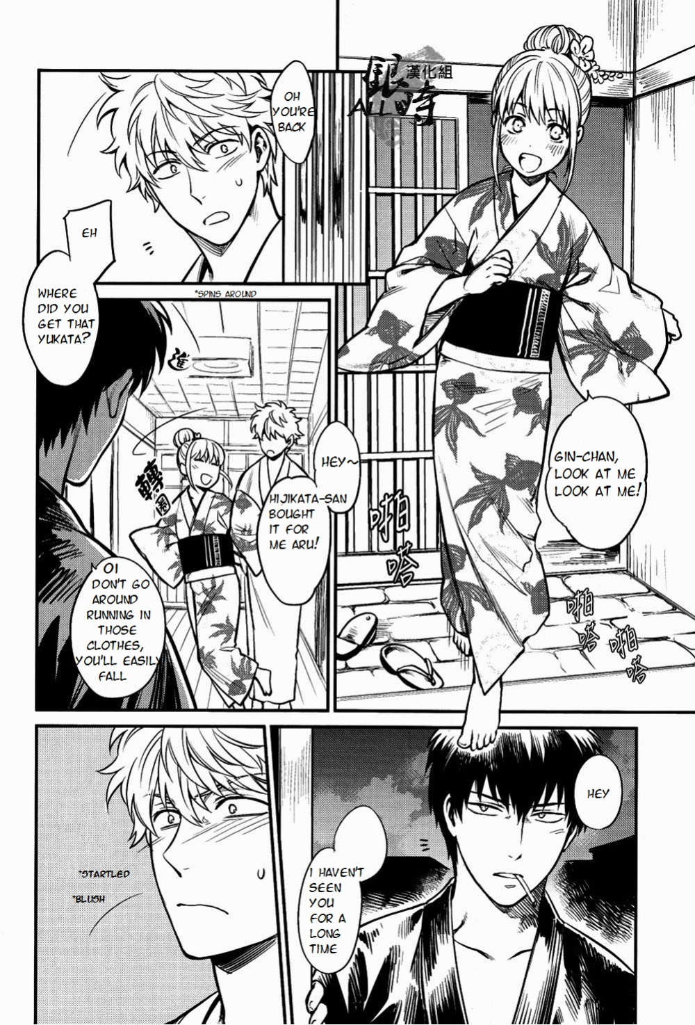 [3745HOUSE, tekkaG (Mikami Takeru, Haru)] PLEASE! GINTOKI (Gintama) [valc21] [Incomplete]