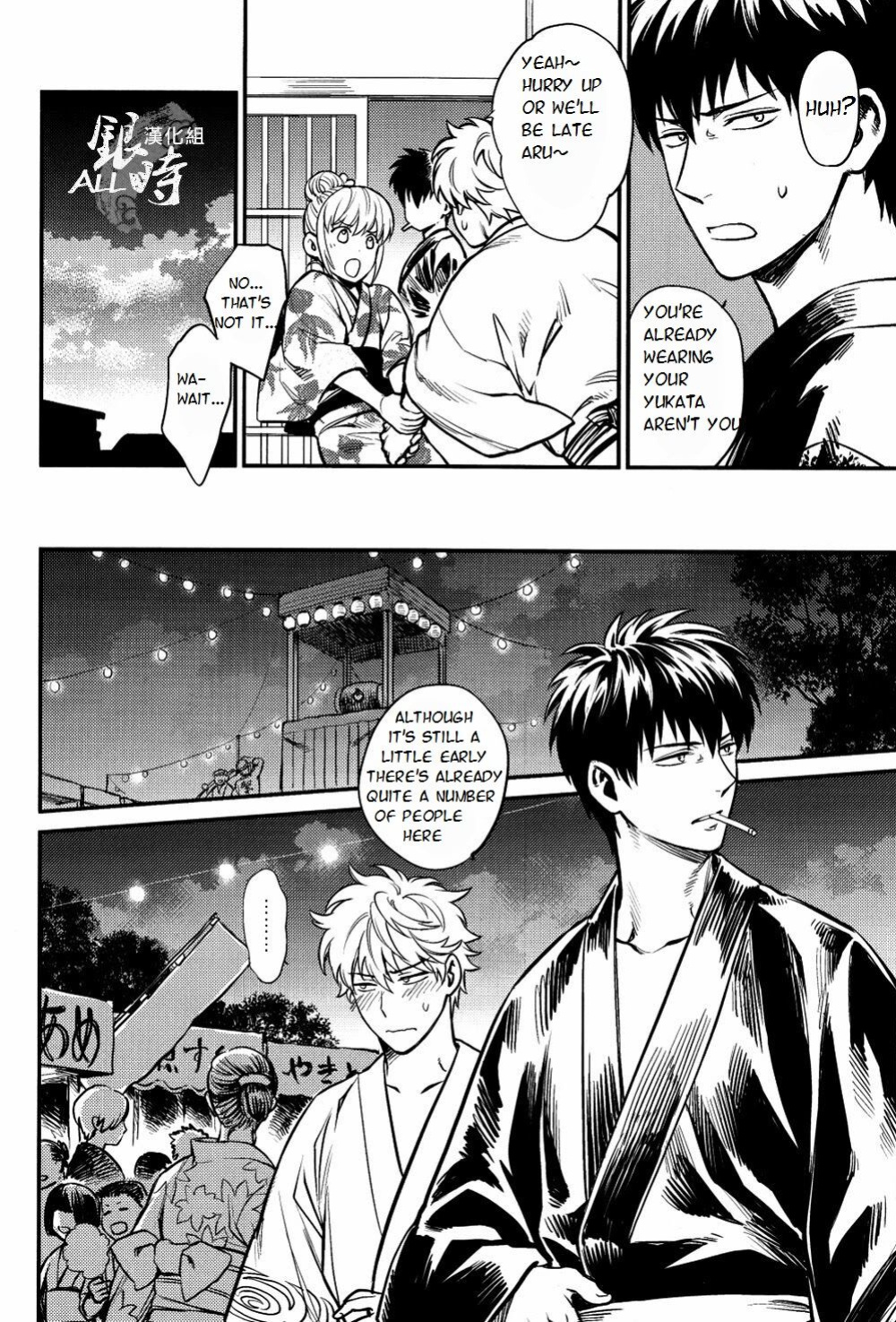 [3745HOUSE, tekkaG (Mikami Takeru, Haru)] PLEASE! GINTOKI (Gintama) [valc21] [Incomplete]