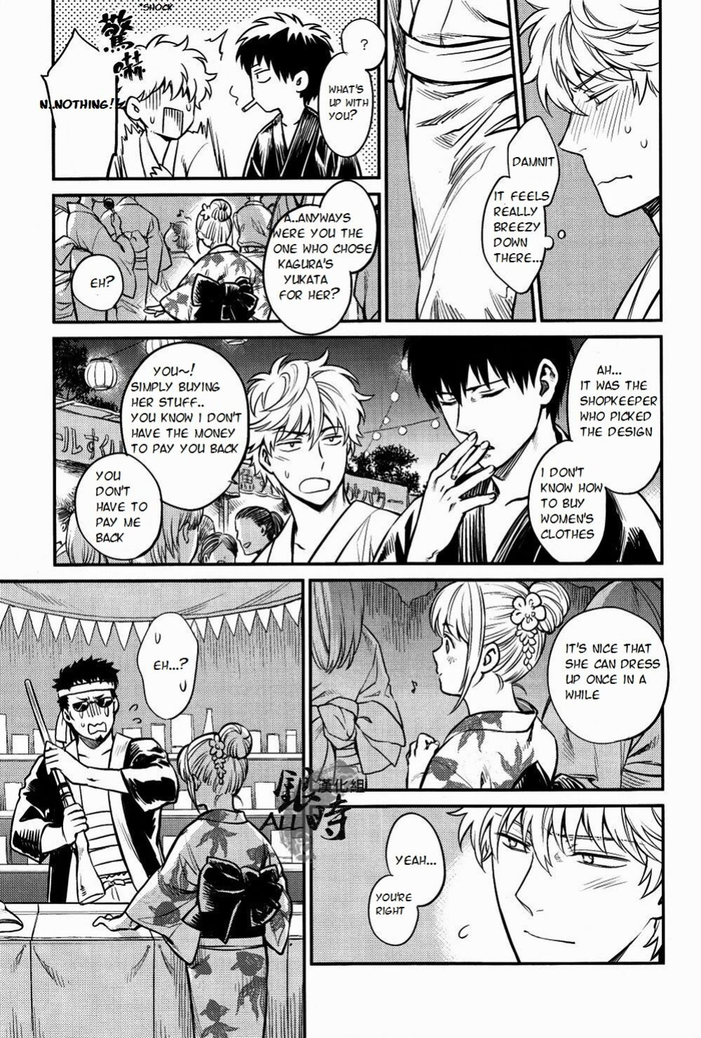 [3745HOUSE, tekkaG (Mikami Takeru, Haru)] PLEASE! GINTOKI (Gintama) [valc21] [Incomplete]