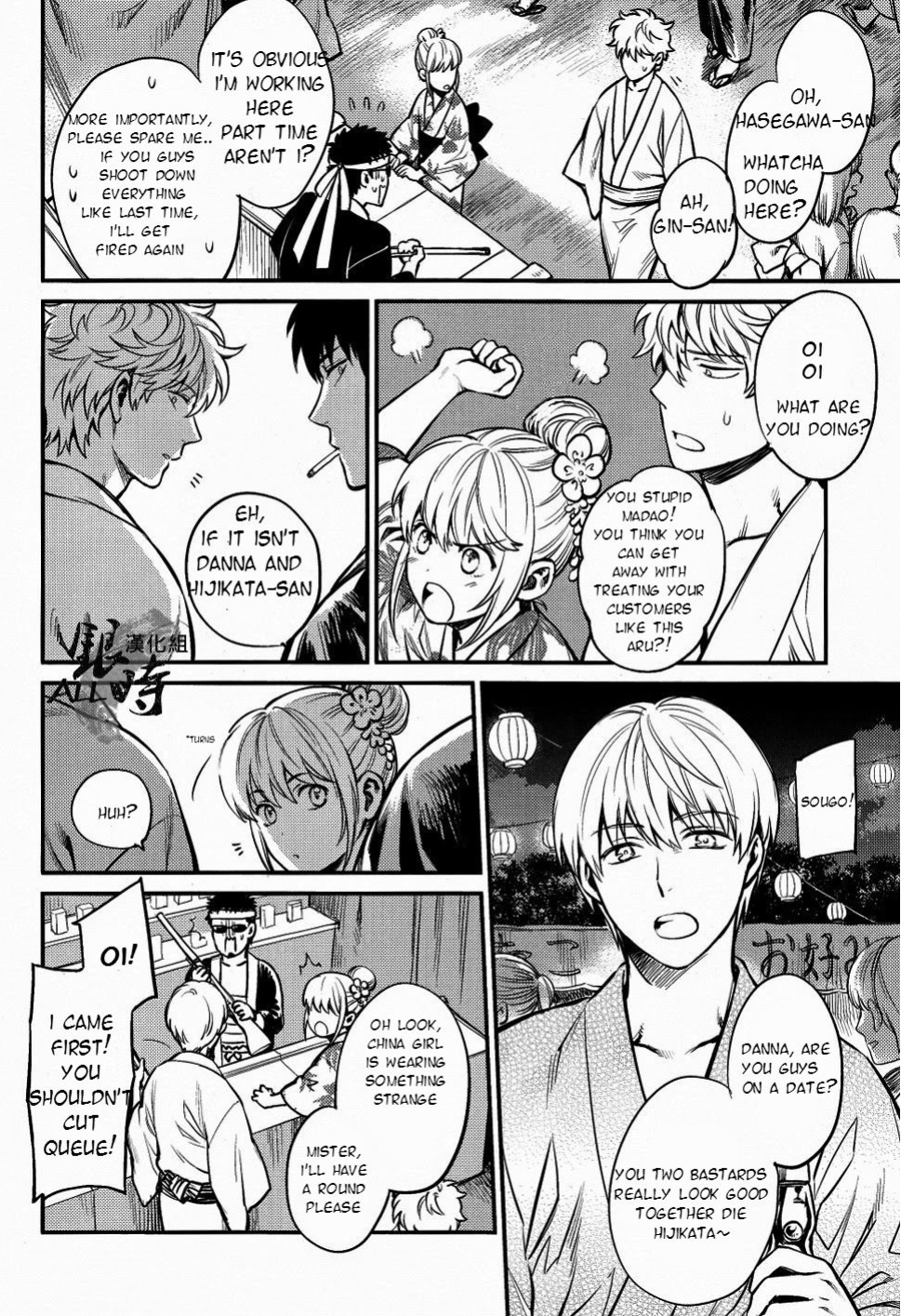 [3745HOUSE, tekkaG (Mikami Takeru, Haru)] PLEASE! GINTOKI (Gintama) [valc21] [Incomplete]