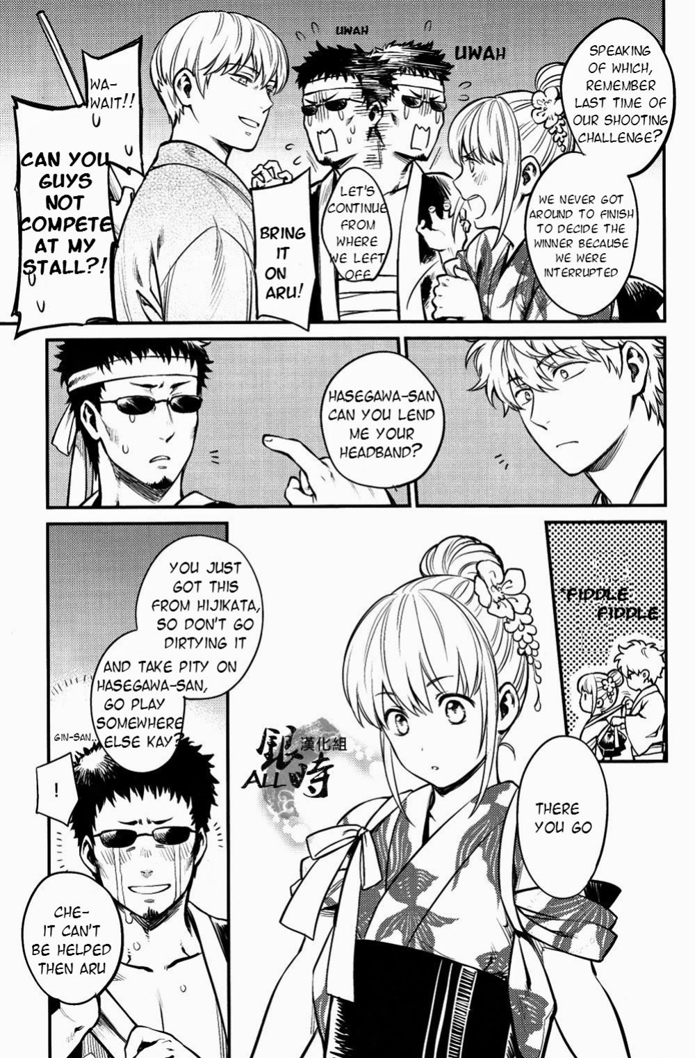 [3745HOUSE, tekkaG (Mikami Takeru, Haru)] PLEASE! GINTOKI (Gintama) [valc21] [Incomplete]