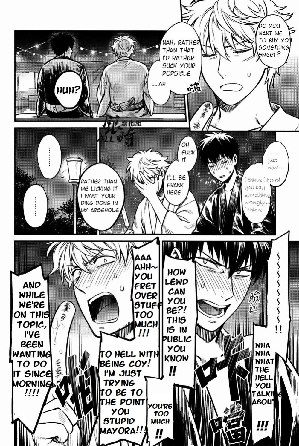 [3745HOUSE, tekkaG (Mikami Takeru, Haru)] PLEASE! GINTOKI (Gintama) [valc21] [Incomplete]