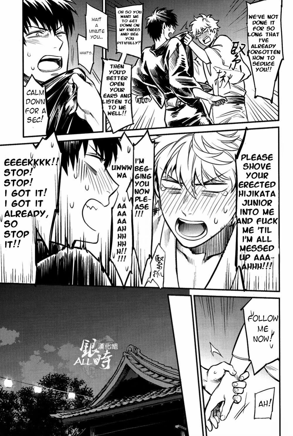 [3745HOUSE, tekkaG (Mikami Takeru, Haru)] PLEASE! GINTOKI (Gintama) [valc21] [Incomplete]