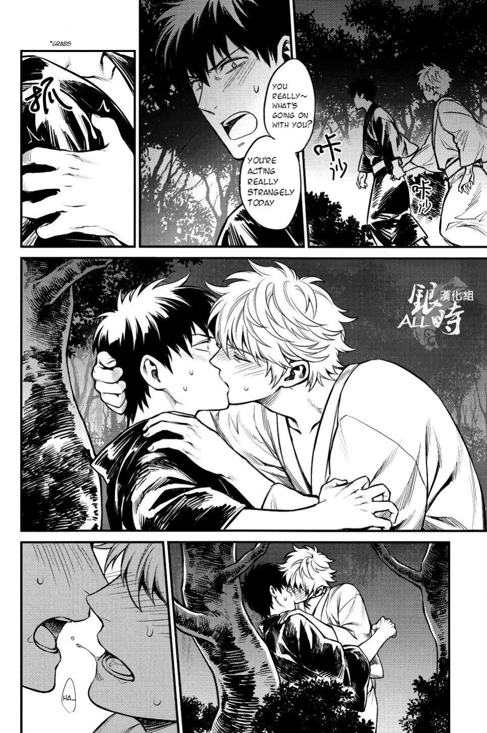 [3745HOUSE, tekkaG (Mikami Takeru, Haru)] PLEASE! GINTOKI (Gintama) [valc21] [Incomplete]